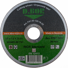 Отрезной круг по нержавеющей стали D.BOR 125х1,6х22.2 мм 20A46S-BF INOX Standart (D2-F41-IS-125-16-22)