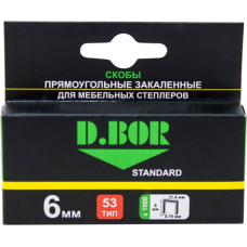 Скоба D.BOR 53/ 6 1000 шт. STANDARD, (арт. D-S1-053-06-1000) (D1-D-S1-053-06-1000)