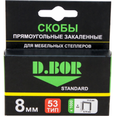 Скоба D.BOR 53/ 8 1000 шт. STANDARD, (арт. D-S1-053-08-1000) (D1-D-S1-053-08-1000)