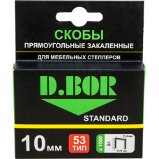 Скоба D.BOR 53/10 1000 шт. STANDARD, (арт. D-S1-053-10-1000) (D1-D-S1-053-10-1000)