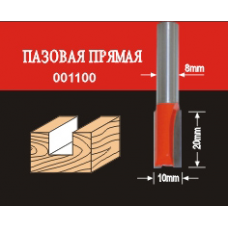 Фреза по дереву АТАКА пазовая прямая 001100 (38150) (38150)