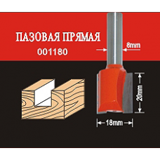 Фреза по дереву АТАКА пазовая прямая 001180 (38153) (38153)