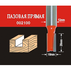 Фреза по дереву АТАКА пазовая прямая 002100 (38156) (38156)