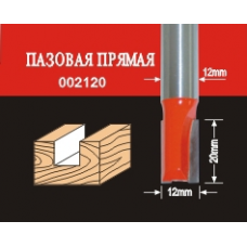 Фреза по дереву АТАКА пазовая прямая 002120 (38157) (38157)