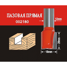 Фреза по дереву АТАКА пазовая прямая 002180 (38159) (38159)