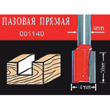 Фреза по дереву АТАКА пазовая прямая 001140 (659630) (659630)