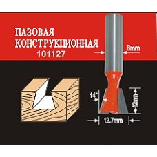 Фреза по дереву АТАКА пазовая конструкционная - Ласточкин хвост  101127 (38160) (38160)