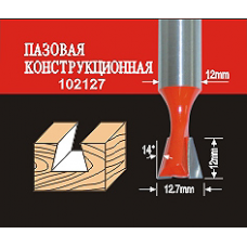 Фреза по дереву АТАКА пазовая конструкционная - Ласточкин хвост  102127 (38161) (38161)