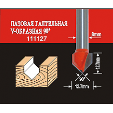 Фреза по дереву АТАКА пазовая галтельная V-образная 111127 (38162) (38162)