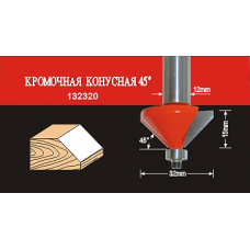 Фреза по дереву АТАКА кромочная конусная 132320 (38199) (38199)