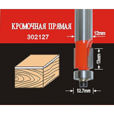 Фреза по дереву АТАКА кромочная прямая 302127 (38165) (38165)