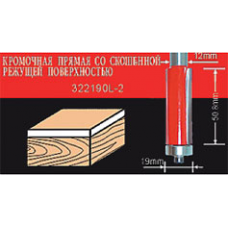 Фреза по дереву АТАКА кромочная прямая со скошенной поверхностью  302190L-2 (671280) (671280)