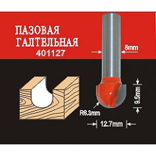 Фреза по дереву АТАКА пазовая галтельная 401127 (38166) (38166)