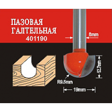 Фреза по дереву АТАКА пазовая галтельная 401190 (38167) (38167)