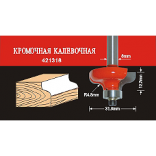 Фреза по дереву АТАКА кромочная калевочная 421318 (38203) (38203)