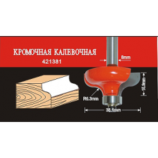 Фреза по дереву АТАКА кромочная калевочная 421381 (38204) (38204)