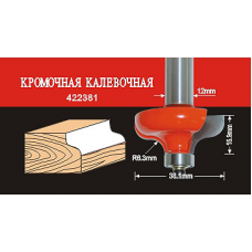 Фреза по дереву АТАКА кромочная калевочная 422381 (38202) (38202)