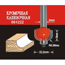 Фреза по дереву АТАКА кромочная калевочная 561222 (38190) (38190)