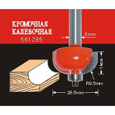 Фреза по дереву АТАКА кромочная калевочная 561285 (38191) (38191)