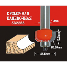 Фреза по дереву АТАКА кромочная калевочная 562255 (38193) (38193)