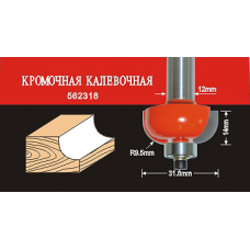 Фреза по дереву АТАКА кромочная калевочная 562318 (38194) (38194)