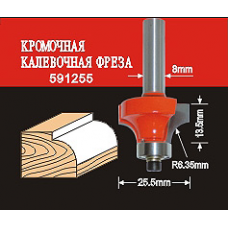 Фреза по дереву АТАКА кромочная калевочная 591255 (38174) (38174)