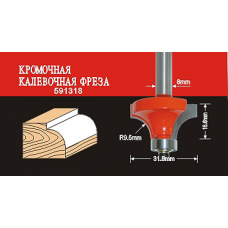 Фреза по дереву АТАКА кромочная калевочная 591318 (38176) (38176)