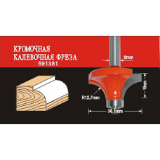 Фреза по дереву АТАКА кромочная калевочная 591381 (38177) (38177)