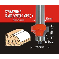 Фреза по дереву АТАКА кромочная калевочная 592255 (38178) (38178)