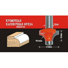 Фреза по дереву АТАКА кромочная калевочная 592318 (38180) (38180)