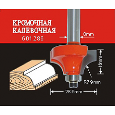 Фреза по дереву АТАКА кромочная калевочная 601286 (38183) (38183)