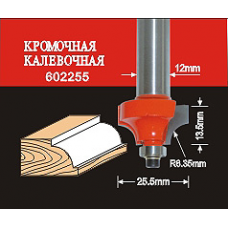 Фреза по дереву АТАКА кромочная калевочная 602255 (38185) (38185)