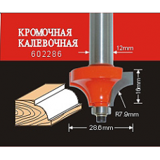 Фреза по дереву АТАКА кромочная калевочная 602286 (38186) (38186)